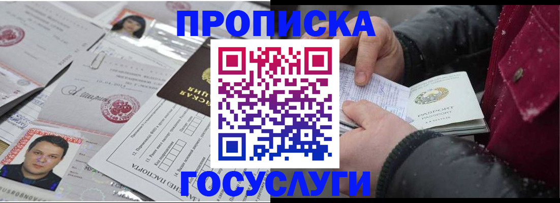 форма 3 в Железноводске